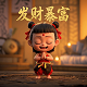 红蝴蝶兰的花语和寓意
